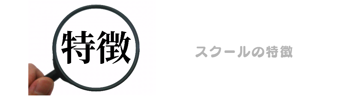 チェンマイの女性専用タイ古式マッサージスクール「V-チェンマイ」の特徴