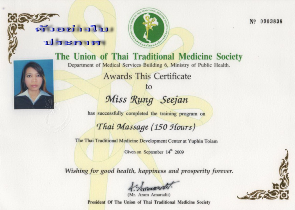 チェンマイの女性専用タイ古式マッサージスクール「V-チェンマイ」の認定証発行