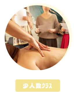チェンマイの女性専用タイ古式マッサージスクール「V-チェンマイ」の少人数クラス画像