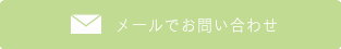 チェンマイの女性専用タイ古式マッサージスクール「V-チェンマイ」のお問合せリンク