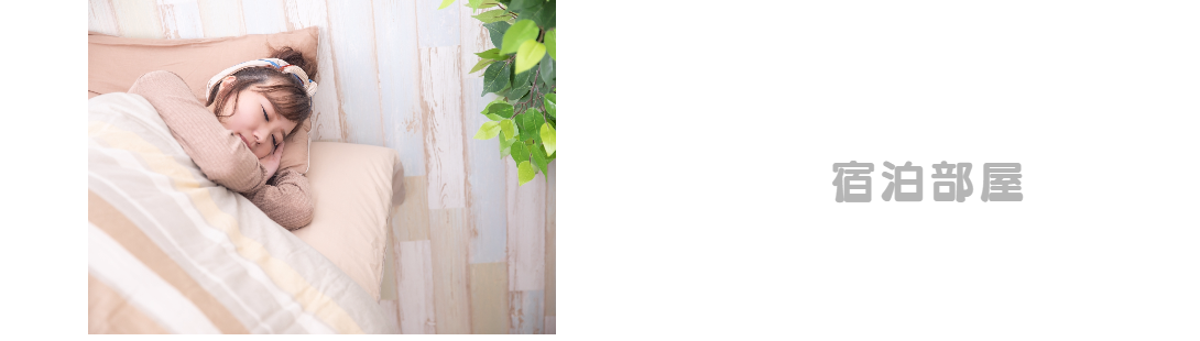 チェンマイの女性専用タイ古式マッサージスクール「V-チェンマイ」の宿泊部屋