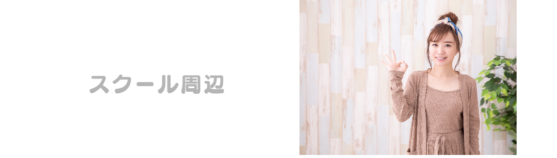 チェンマイの女性専用タイ古式マッサージスクール「V-チェンマイ」のスクール周辺